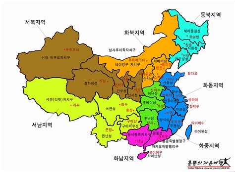 한글판 중국 지도